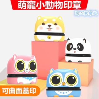 Con Dấu Đóng Tên Quần Áo Hình Động Vật Dễ Thương Cho Bé