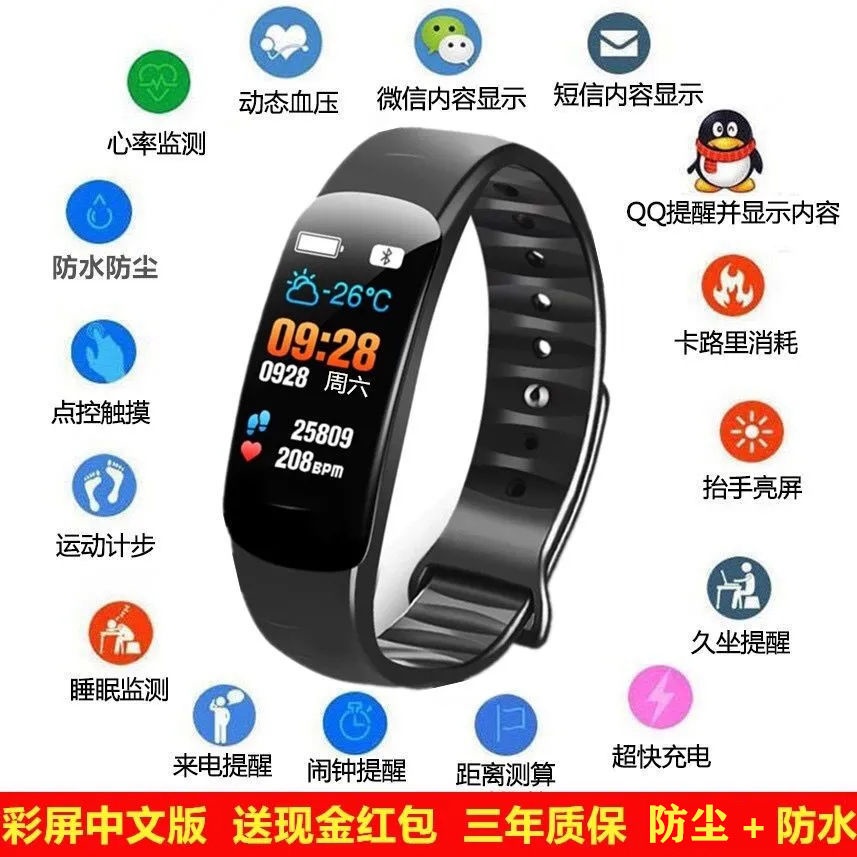 Đồng Hồ Thông Minh Xiaomi OPPO Huawei VIVO Chống Thấm Nước Hỗ Trợ Đo Nhịp Tim Huyết Áp 22 Mới