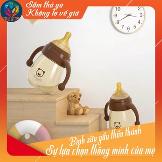 [Có sẵn] Bình sữa gấu Bestborn màu nâu cho bé 180 ml và 270 ml