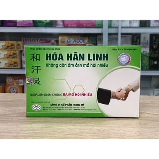 Hòa hãn linh