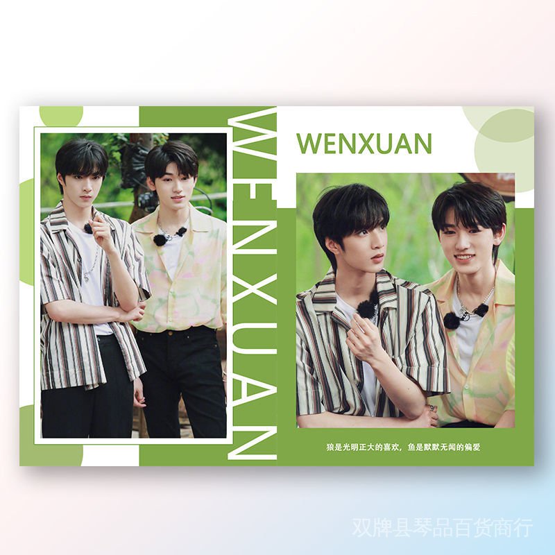 Tnt Wenxuan CP Chính Hãng  Album Ảnh Có Chữ Ký Times Youth League Merchandise Chính Hãng