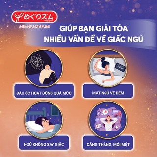 Miếng Dán Xông Hơi Good-Night MegRhythm (5 miếng/hộp)