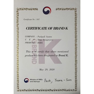 Khóa điện tử Babalock BABA-8201