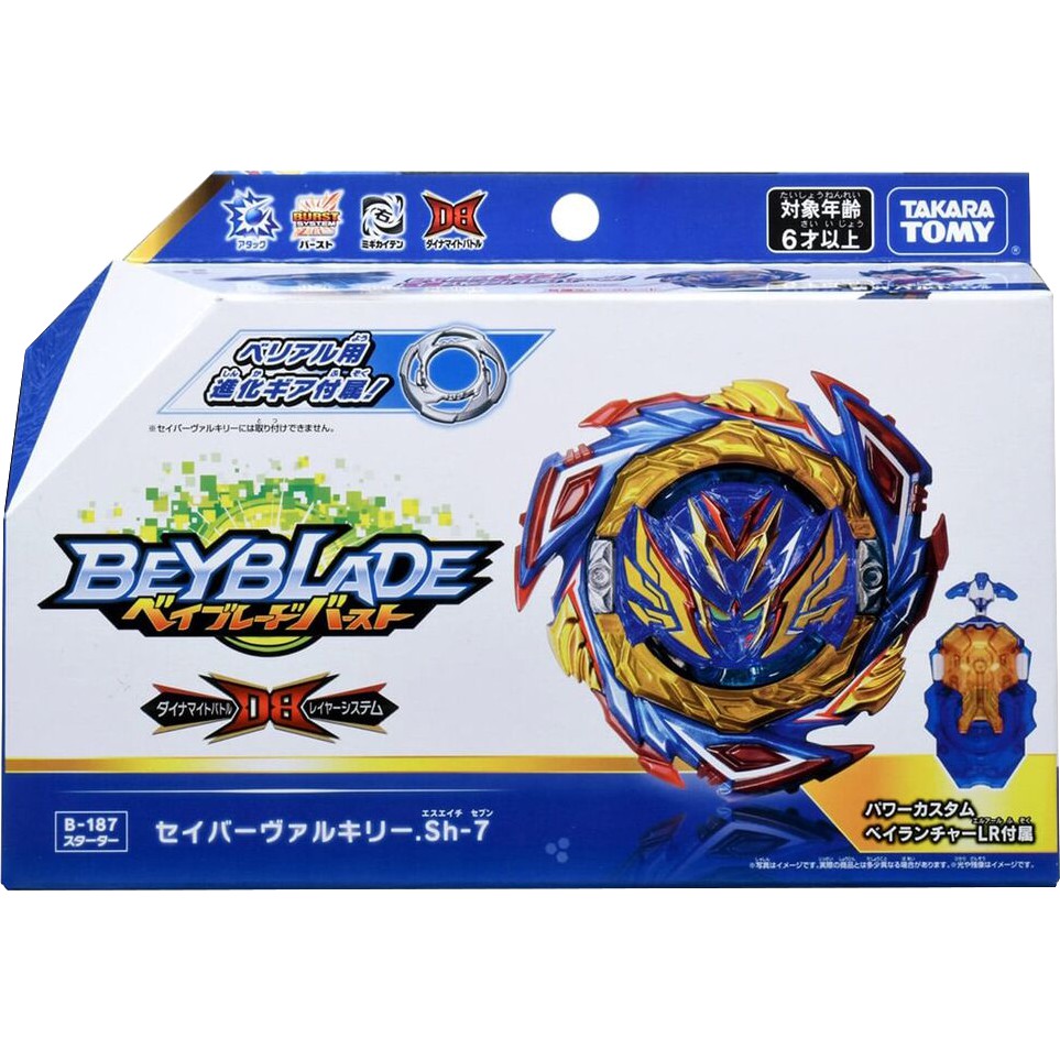 (NGUYÊN BỘ) Đồ chơi Con Quay B-187 Savior Valkyrie Shot-7 | Beyblade Burst DB TAKARA TOMY (B187)