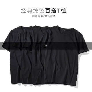 Đồ của hạnh ruby