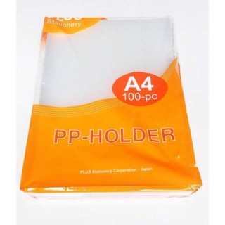 Bìa lá A4 Plus 0.15mm ( xấp 50 cái )