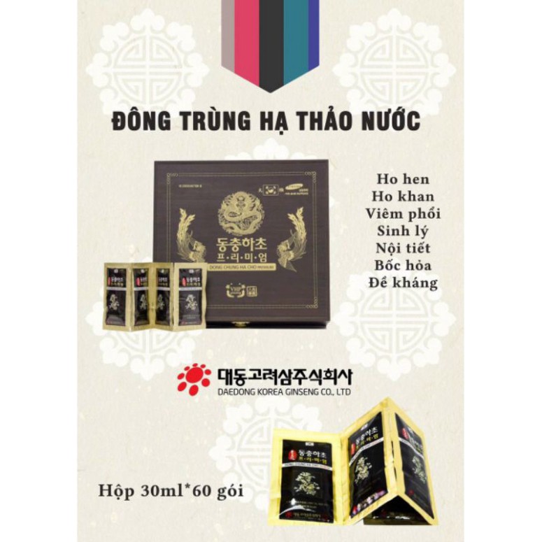 Nước Tinh Chất Đông Trùng Hạ Thảo Daedong Hàn Quốc 60 Gói x 30ml