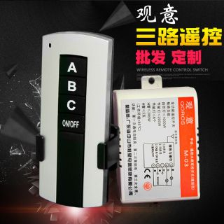 Công tắc điều khiển 3 đèn remote từ xa