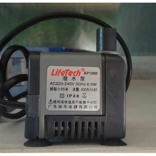 Máy bơm nước Lifetech AP1000