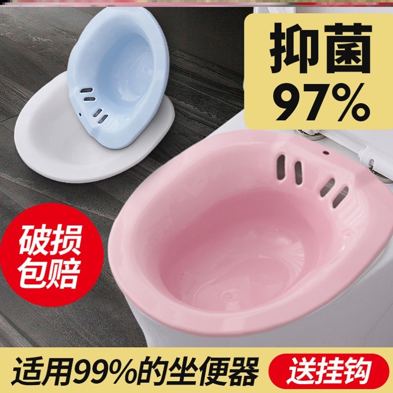 Chậu Rửa Cá Nhân Chuyên Dụng Dành Cho Nữ | BigBuy360 - bigbuy360.vn