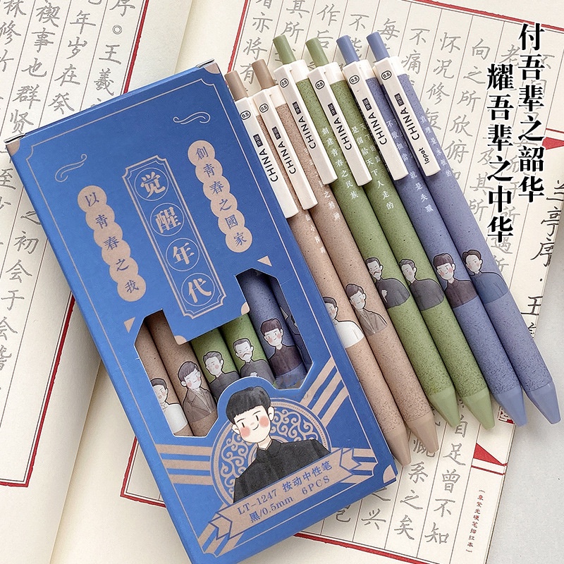 Set 6 Bút Bi Mực Gel Ngòi 0.5mm Có Thể Thu Gọn Hình Hoạt Hình Dễ Thương