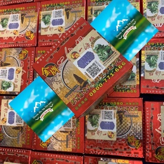 Cao xoa bóp nhất điều căn 40gram