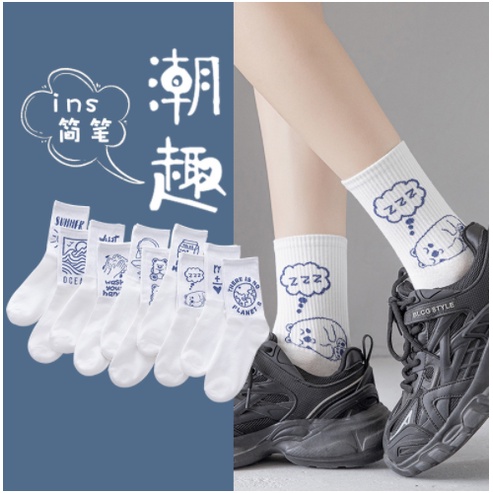 Vớ Cotton Cổ Vừa Phong Cách Nhật Hàn Dễ Thương Thời Trang Xuân Thu Cho Nữ