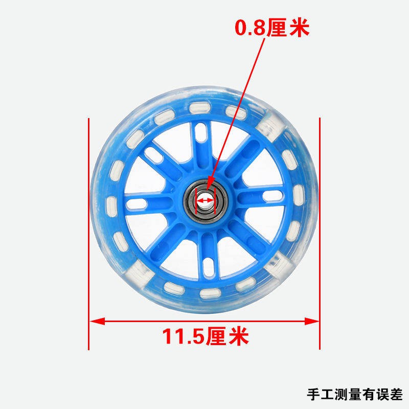 Bánh xe đạp trẻ em Phụ lục Universal 12/14/16/18/2016 Trẻ em Xe đạp Vòng nhỏ 3 tuổi 6 Phụ kiện xe đẩy em bé