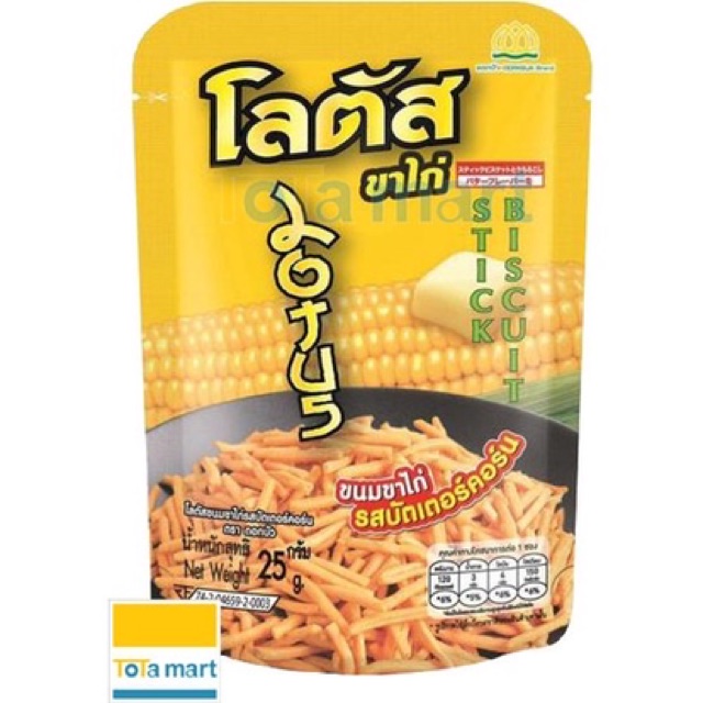 Snack que cọng Thái Lan 25g