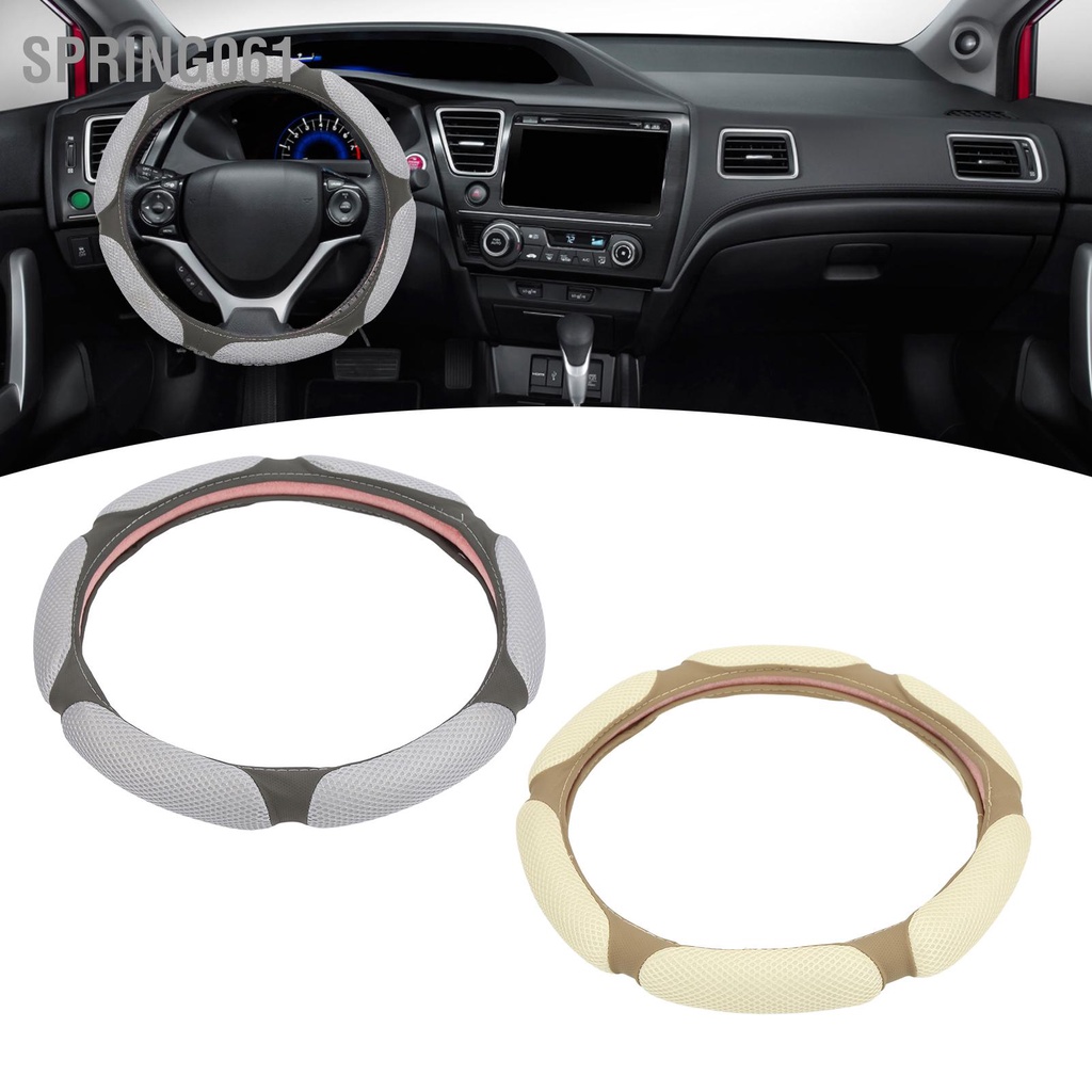 Spring061 Bao tay lái tròn 15in Da nhân tạo Lụa băng thoáng khí Không trượt Phổ biến cho Bánh 37‑38cm