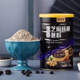 Bột đậu đen, mè đen, óc chó meizhoushike lon 500g