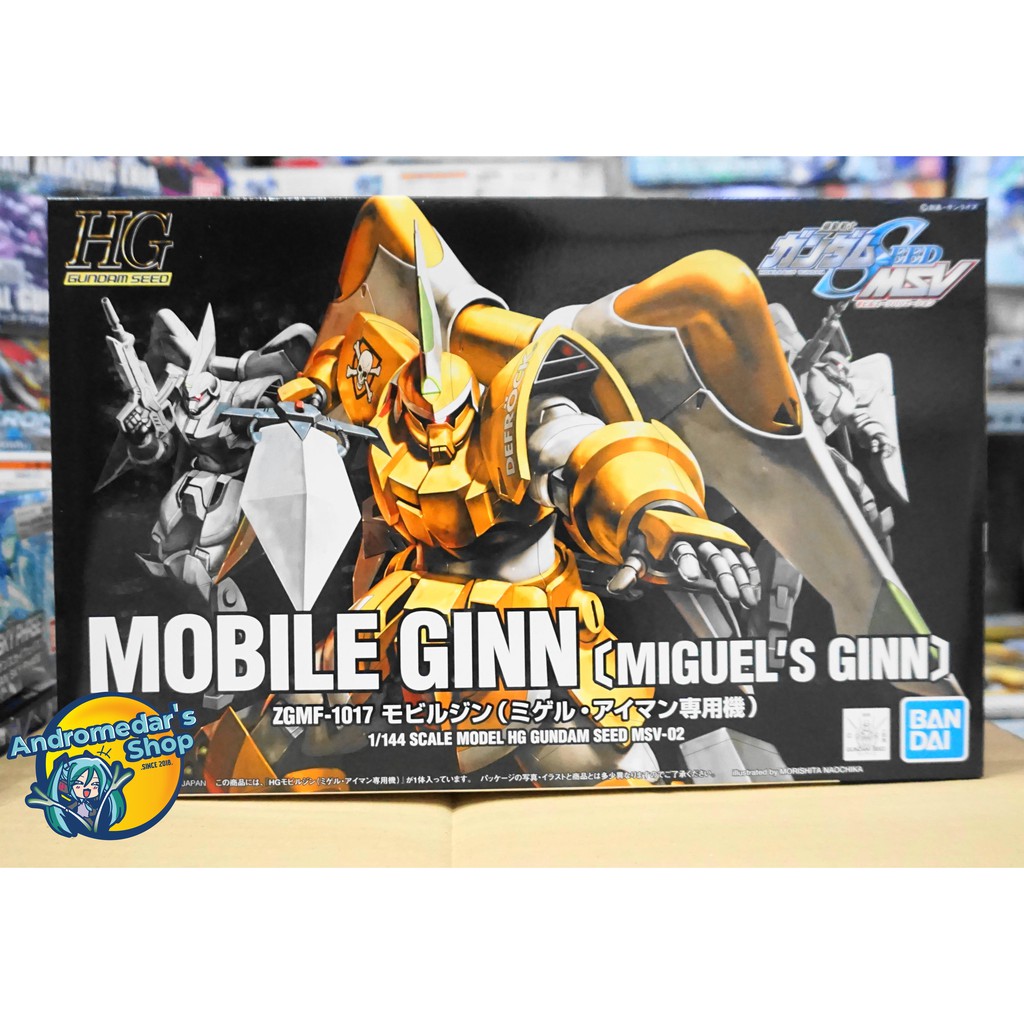 [Bandai] Mô hình lắp ráp Mobile Ginn Miguel`s Ginn (HG) (Gundam Model Kits)