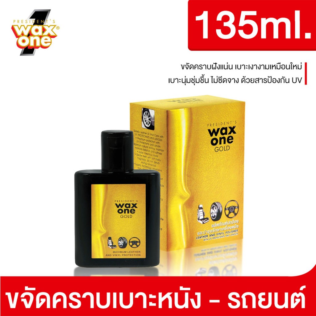 2 chai wax one gold Thái Lan làm sạch, dưỡng và đánh bóng đồ da