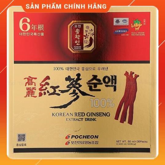 Nước Hồng Sâm Pocheon Nguyên Chất 100%, Hộp 30 gói x 80ml