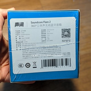 Loa bluetooth ANKER SoundCore Flare 2 A3165