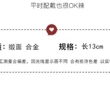 Kẹp Tóc Hình Nơ Lưng Đính Đá Lấp Lánh Xinh Xắn