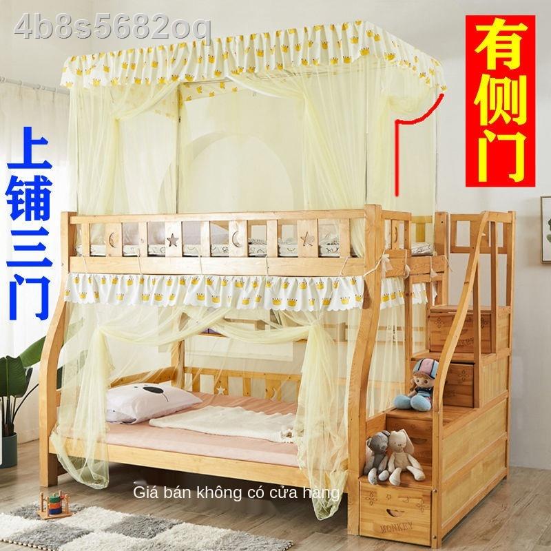 Giường trẻ em mẹ màn chống muỗi ký túc xá đáy đôi tầng nữ phong cách công chúa gia đình hình thang cao và th