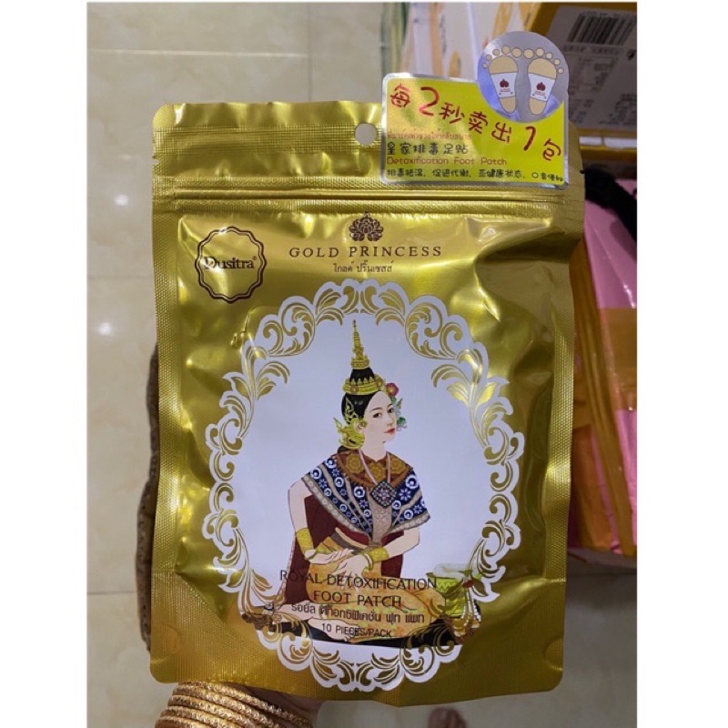 Miếng dán thải độc bàn chân Thái Lan