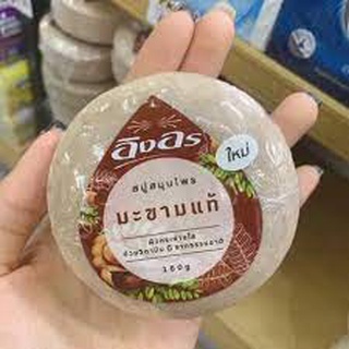 Cục xà bông me thái lan thâm nách giúp trăng và thơm đôi bạn