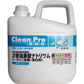 Dung dịch tẩy rửa và sát khuẩn SmartSan Bleach Clean.Pro B-1