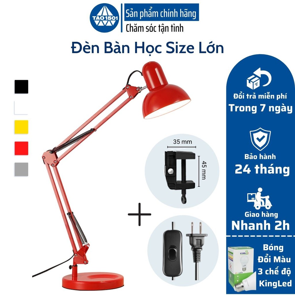ĐÈN BÀN HỌC PIXAR SIZE LỚN (TẶNG KẸP BÀN) - BÓNG LED RẠNG ĐÔNG ĐỔI MÀU