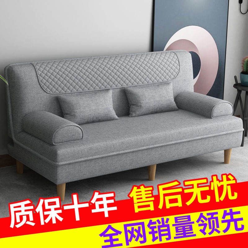 Rẻ và đẹp◘có thể tháo rời sofa giường sử dụng kép lười biếng nhiều -Chức năng căn hộ nhỏ phòng khách