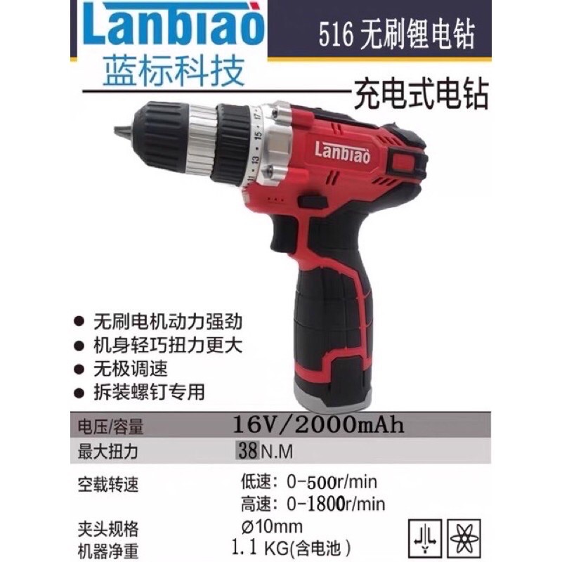 Khoan Pin Motor Từ LIANBIAO 16V - 516 Hàng Chính Hãng Nội Địa