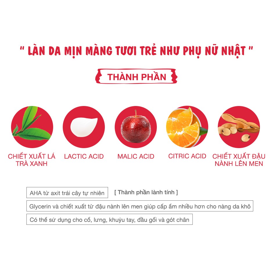 Tẩy Da Chết Rosette Gommage Peeling Gel Nhật Bản Với AHA Chiết Xuất Từ Axit Trái Cây - 1989Store Phân Phối Chính Hãng | BigBuy360 - bigbuy360.vn