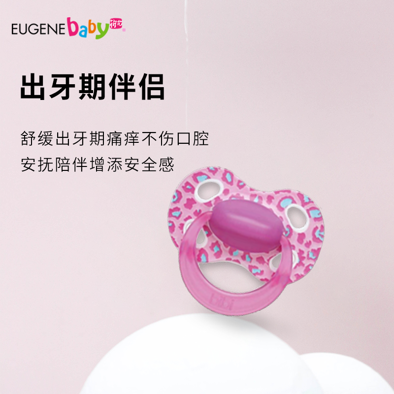 Hoa Sen Hồng Kông BB Bibi bé xoa dịu núm vú Silicone mẫu mới cho sữa mẹ có đường kính nhỏ ngủ yên hình anh đào ngón tay 