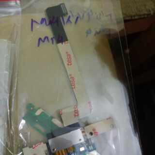 Bo mạch sạc Xiaomi