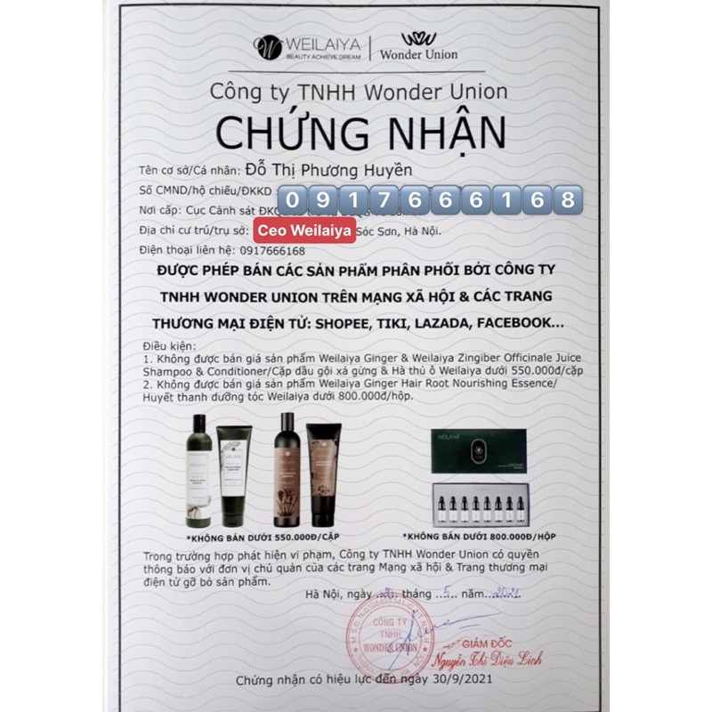 Dầu Gội Gừng WEILAIYA, Giảm Rụng Tóc, Kích Mọc Tóc ( GỪNG HÀ THỦ Ô ) | BigBuy360 - bigbuy360.vn