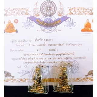 Thánh tăng sivali