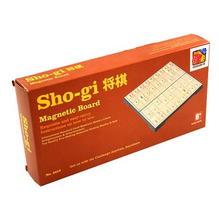 Cờ Shogi - Cờ tướng Nhật Bản - board game