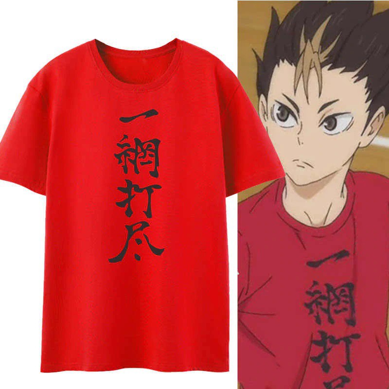 Áo thun &M Haikyuu!! Nishinoya Yuu Kanji độc đẹp giá rẻ