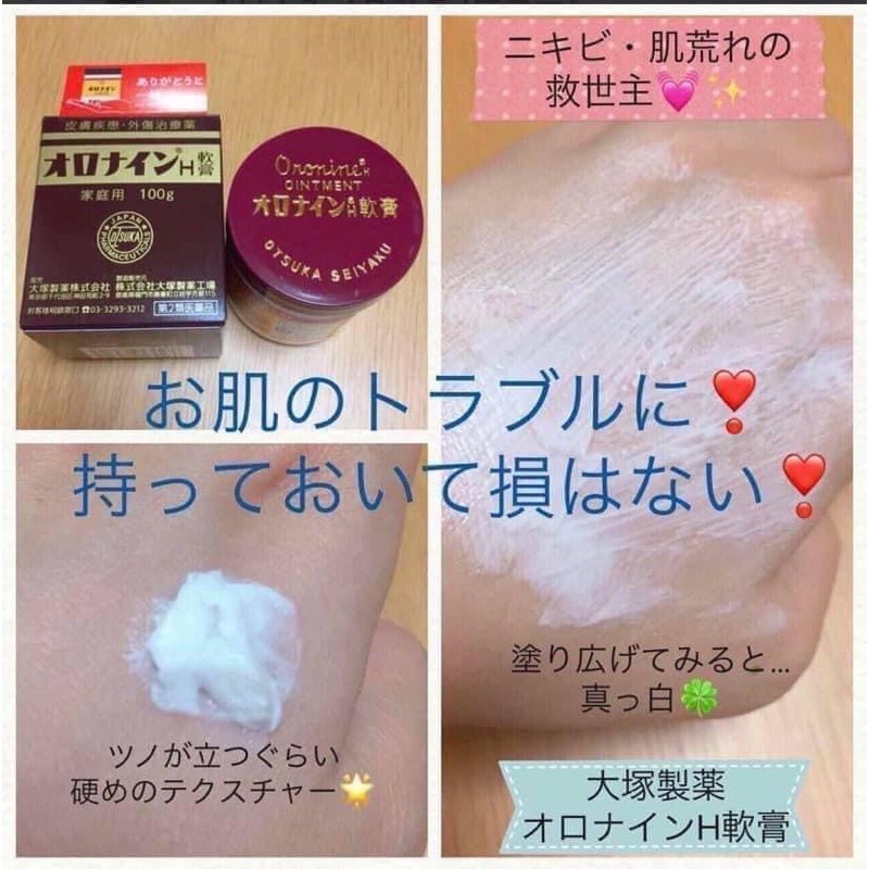 Kem bôi lành vết thương Oronine Ointment 100g