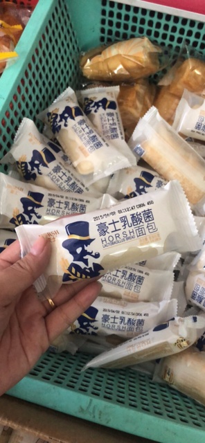 Mực Rim Me 500gr tặng 1 bánh sữa chua Horsh | BigBuy360 - bigbuy360.vn