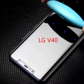 cường lực uv LG V40