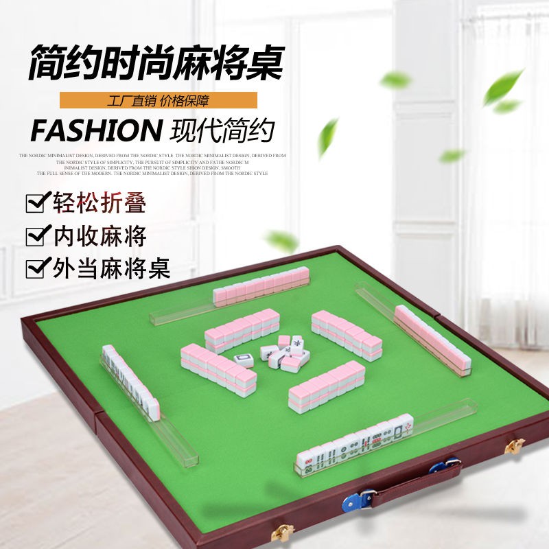 Bàn lưu trữ mạt chược mini (phù hợp với 22 24 30 mẫu) | BigBuy360 - bigbuy360.vn