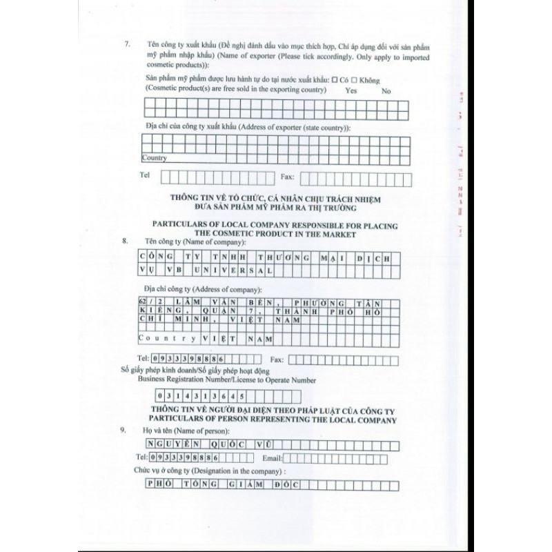 DUNG DỊCH VỆ SINH EVAMOST NGUYÊN TEM