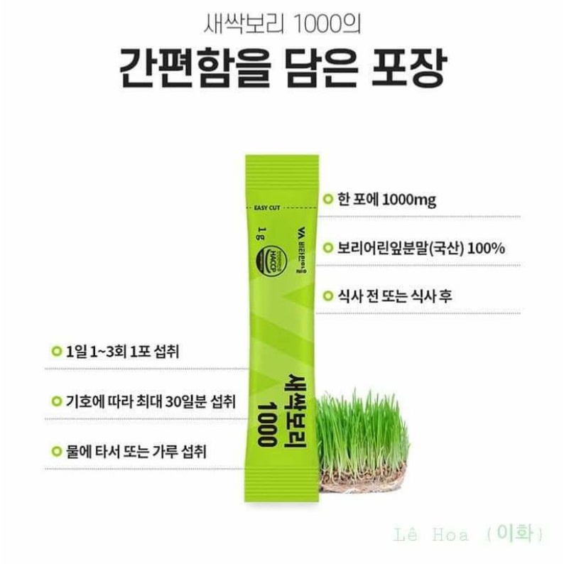 Bột lúa mạch non Villagen barley