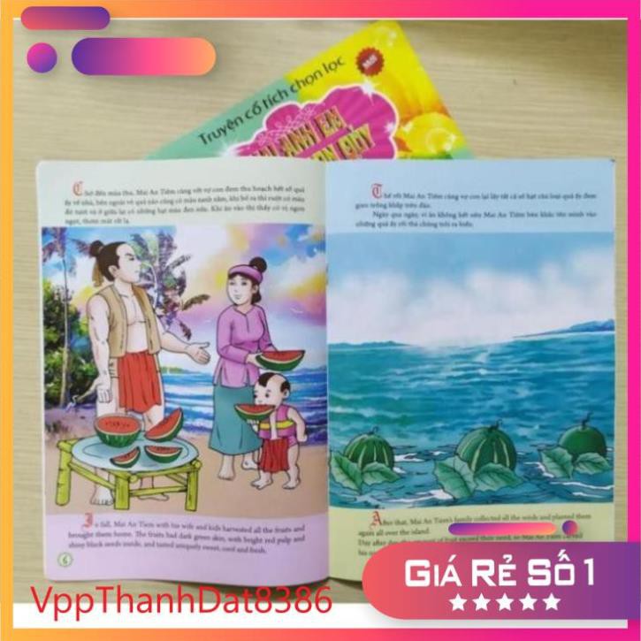 (Sale)  (Không trùng lặp) Bộ 10 Tập tranh cổ tích hay cho bé