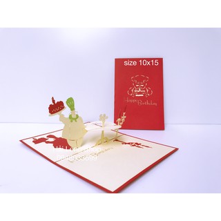 Đầu Bếp - Chef - Sinh Nhật -  Birthday - Thiệp 3D