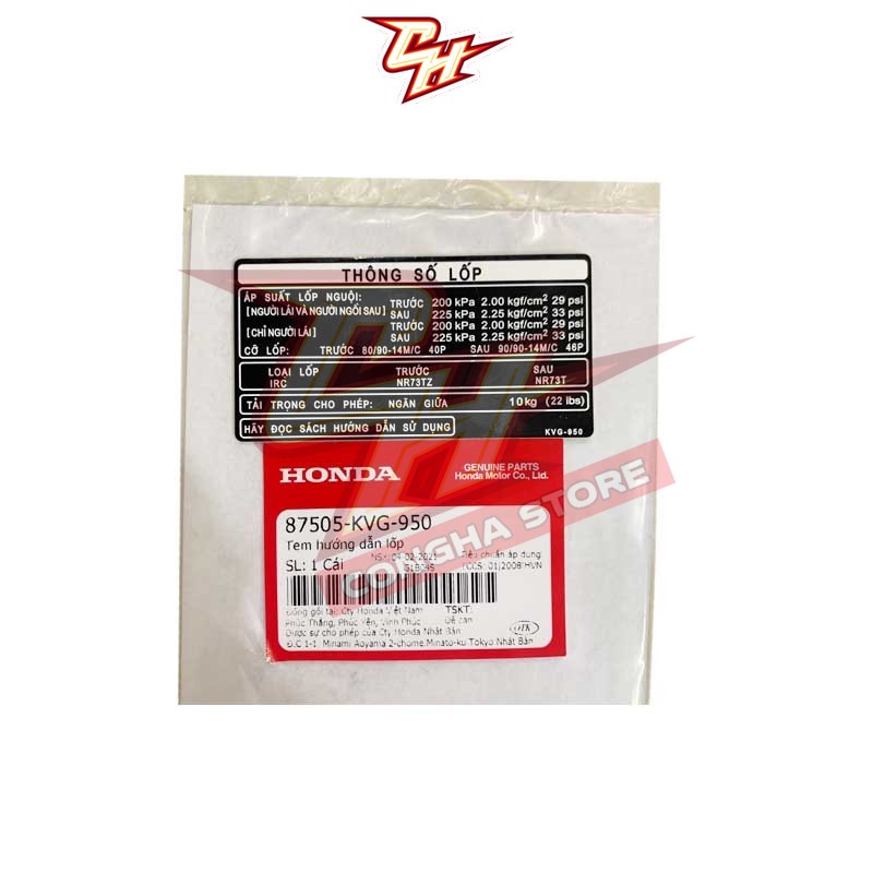 Tem hướng dẫn lốp HONDA Air Blade 110 / Air Blade 110 Fi _(87505KVG950)_H1058