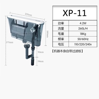 Lọc thác Jeneca xp9, xp11 , lọc bể cá